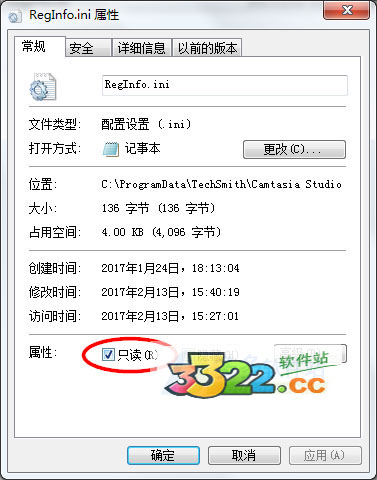 Camtasia Studio9破解版