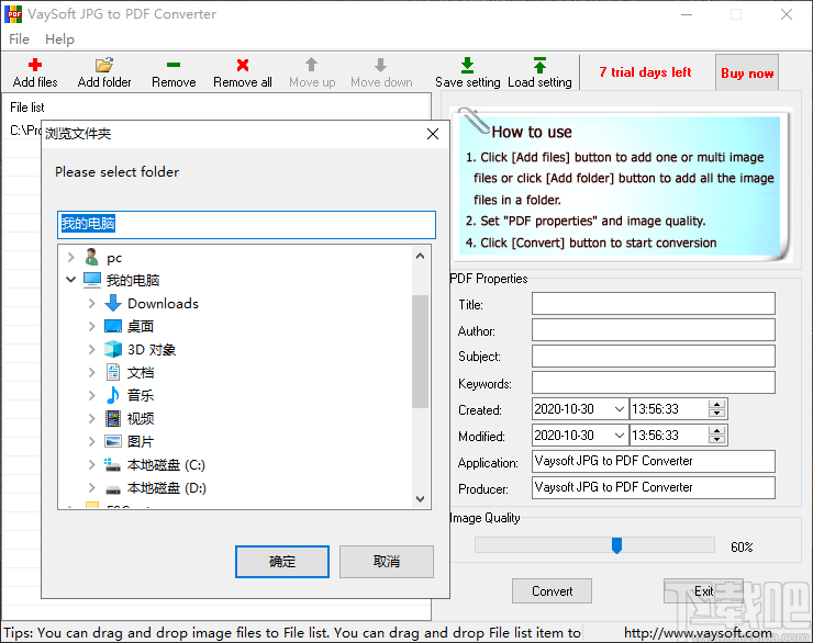 VaySoft JPG to PDF Converter v2.23 免费版