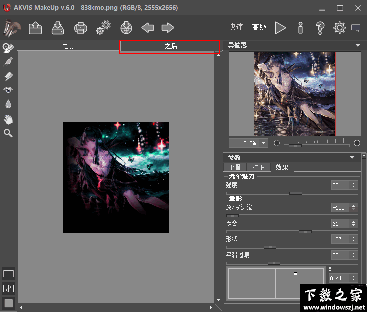 AKVIS MakeUp v6.0 最新版