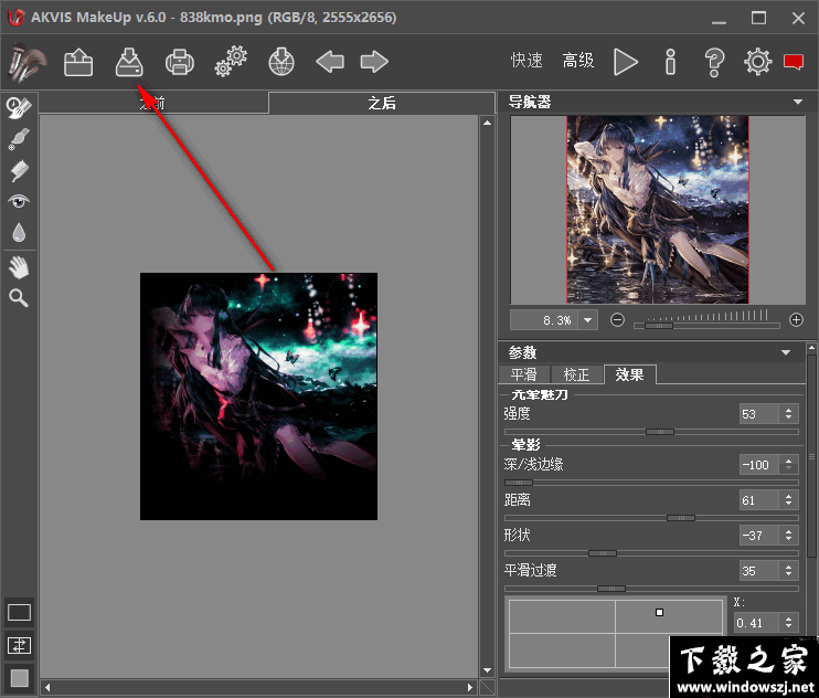 AKVIS MakeUp v6.0 最新版