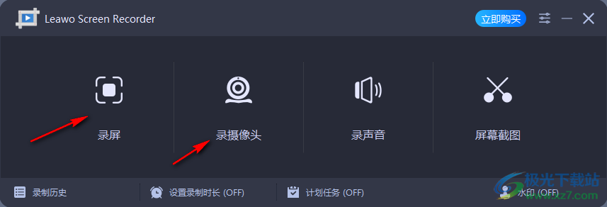 Leawo Screen Recorder 视频录制软件 V4.0.0.2 免费版