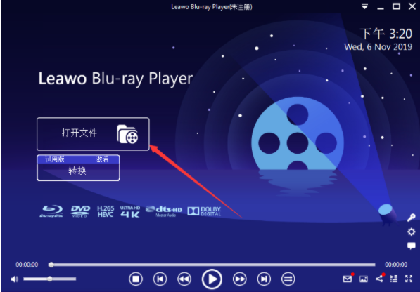 Leawo Blu-ray Player 蓝光播放器 V3.0.0.2