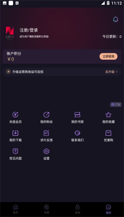 土剧tv免费安卓版最新版 v2.8.42