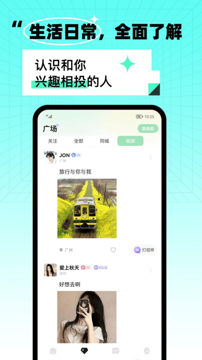 氧气酒馆社交app免费版 v1.0.00