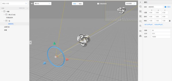 Reality Studio(多功能3D编辑器) v1.3.0.301绿色版