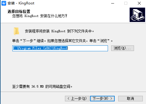 KingRoot免费版