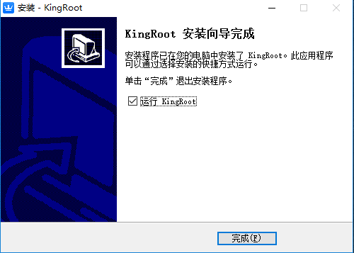 KingRoot免费版