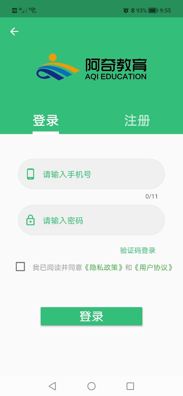 证券从业资格丰题库app免费版 v1.2.40