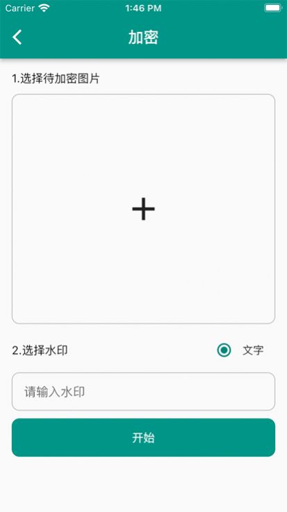 加解集追剧app安卓版 v1.0.20