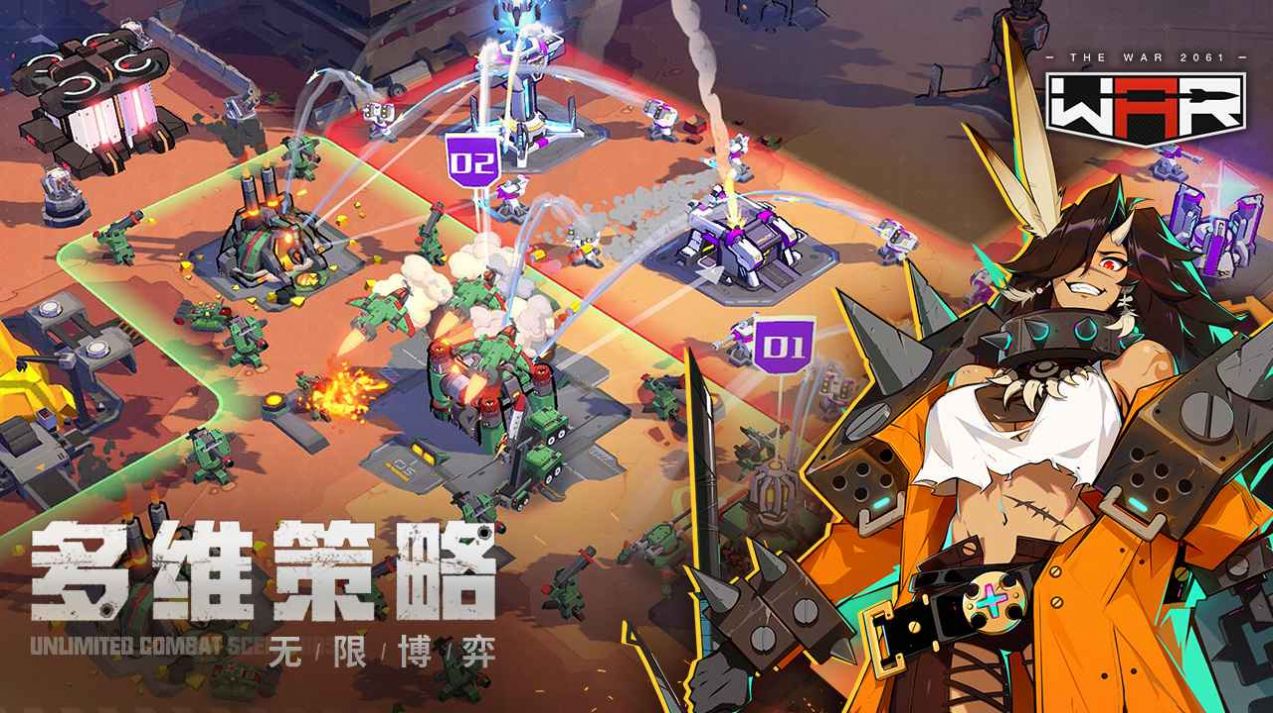 THE WAR游戏中文版 v14.1.701830