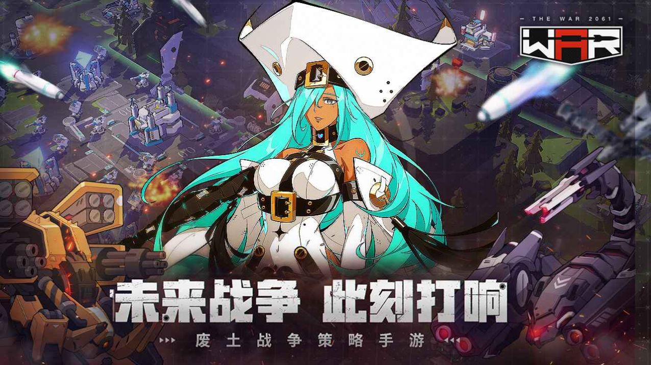 THE WAR游戏中文版 v14.1.701831