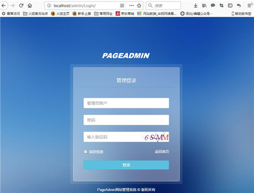 PageAdmin正式版