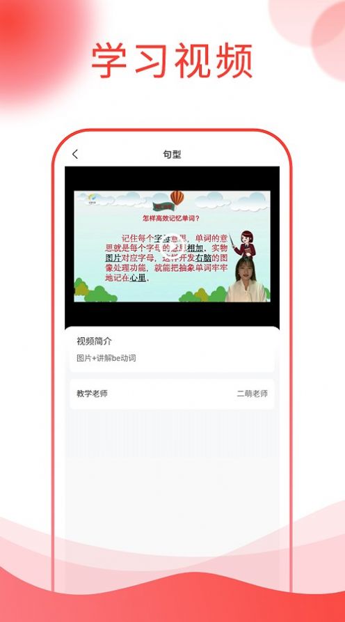 图忆自学通app安卓版 v1.0.02