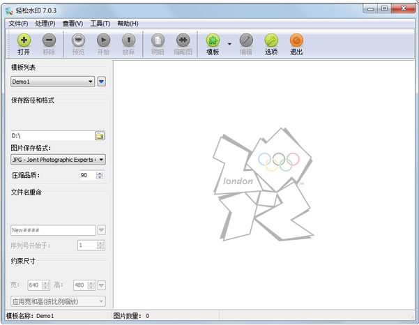 轻松水印(图象加水印工具) v7.03正式版