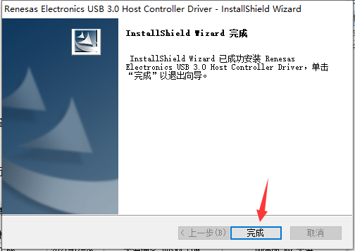 usb3.0驱动v2.10