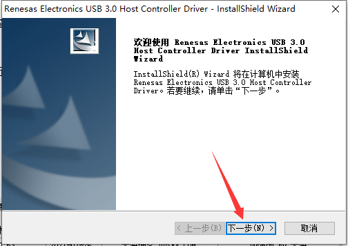 usb3.0驱动v2.12