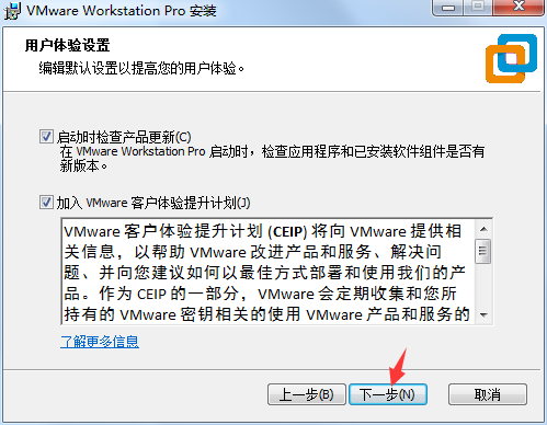 VMware Workstation proV16.1.22