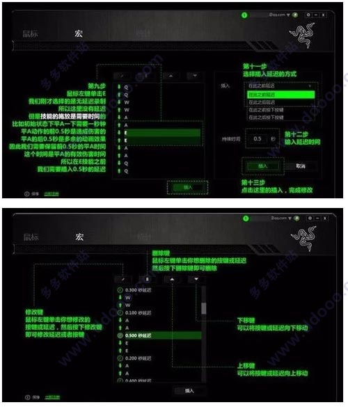 雷云2v2.21.24.342