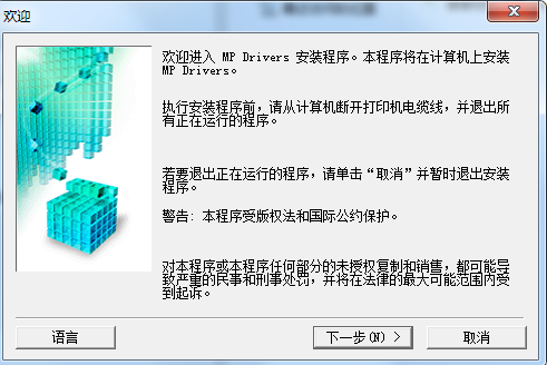 佳能PIXMA TS3300打印机驱动v1.000