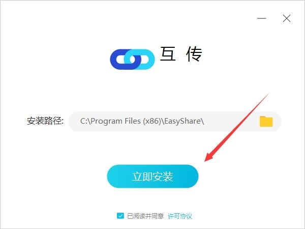 vivo互传旧版v3.5.61