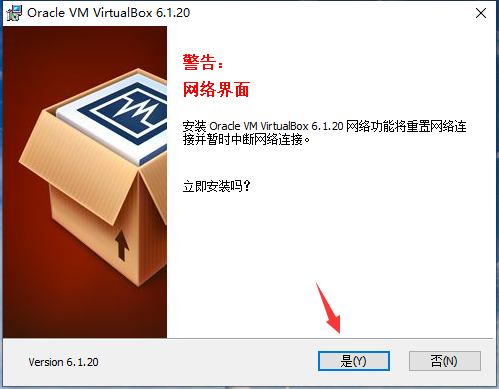 VirtualBoxv6.1.32