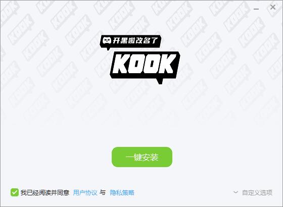 KOOKv0.56.0.00