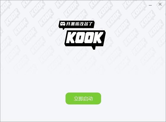 KOOKv0.56.0.01