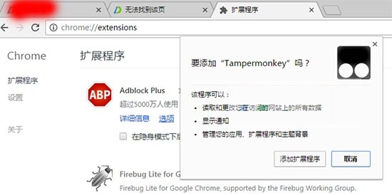 Tampermonkeyv4.13.6138.0