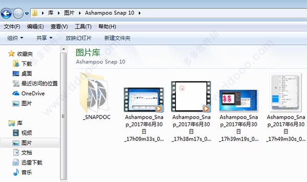 Ashampoo Snap10 v10.1.0正式版