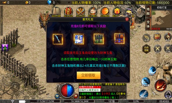 太清单职业手游免费正版 v3.1.31