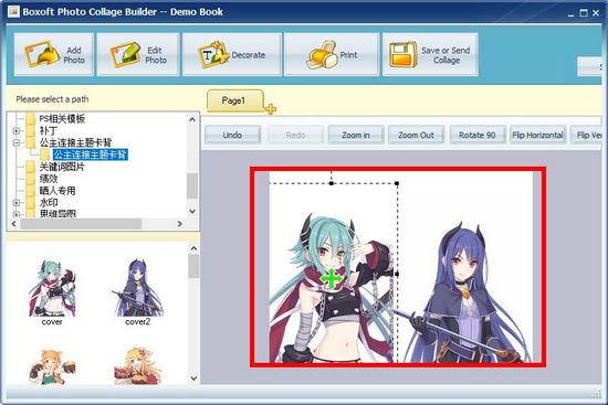 Boxoft Photo Collage Builder v1.4 免费版