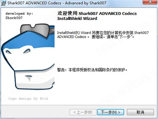 Advanced Codecs(影音解码器) v14.0.5绿色版