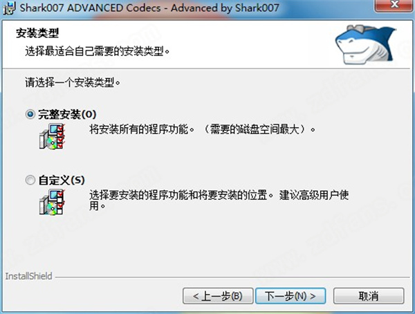 Advanced Codecs(影音解码器) v14.0.5绿色版