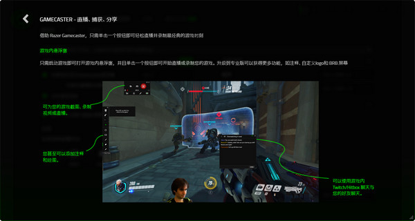 雷游Razer CortexV1.0.150.8951