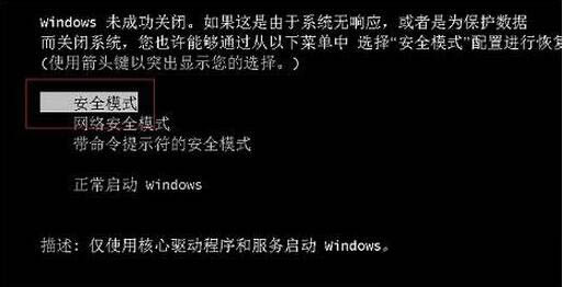 Win7系统一键重装系统V7.02