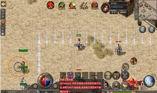 likeinfo传奇三端手游免费版 v3.1.80