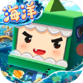 海洋版迷你世界安装免费版 v1.22.0