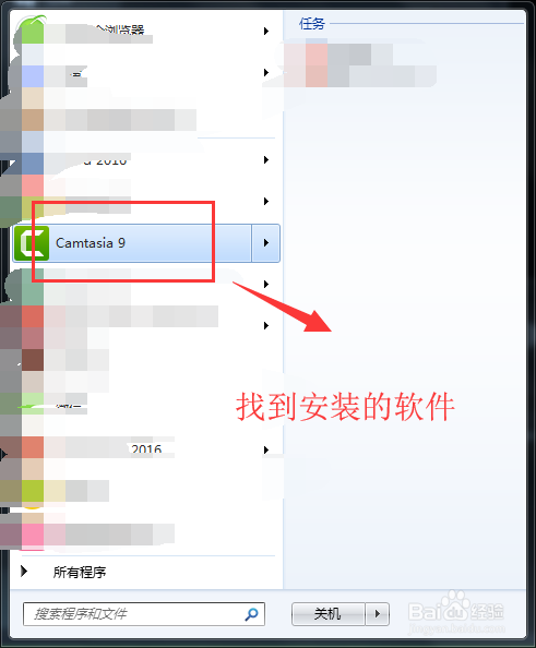 Camtasia Studio9专业版