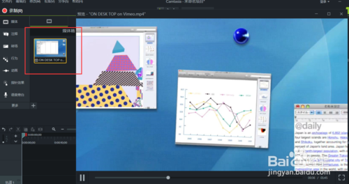 Camtasia Studio9专业版