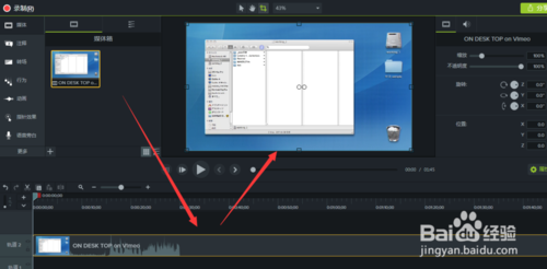 Camtasia Studio9专业版