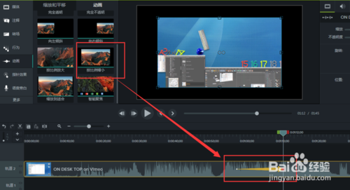 Camtasia Studio9专业版