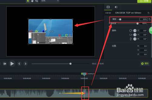 Camtasia Studio9专业版