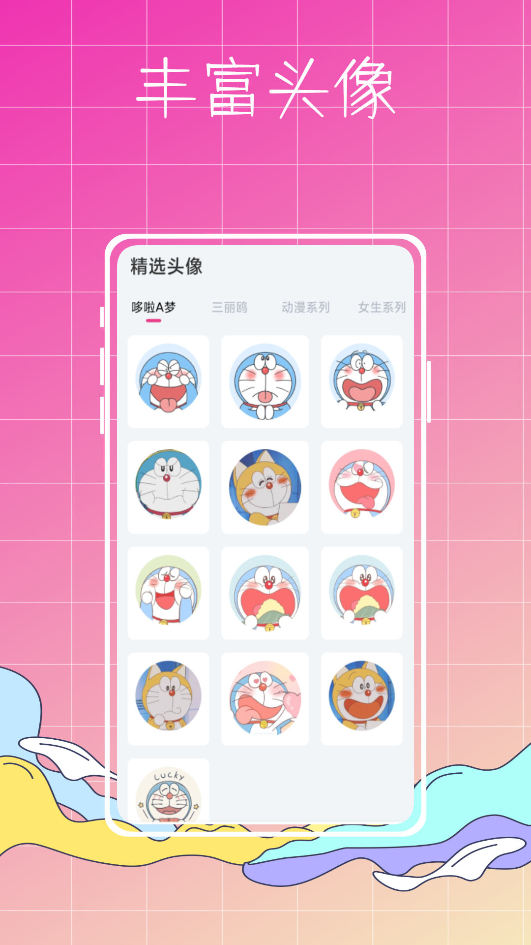 指尖小组件app安卓版 v1.0.01