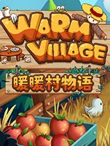 暖暖村物语 Warm Village