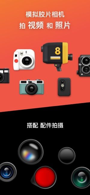 Dazz相机复古胶片app最新版2023 v2.92