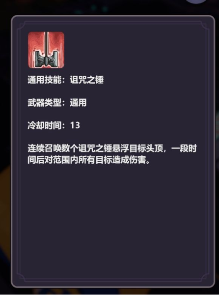 奇怪的RPG图片11