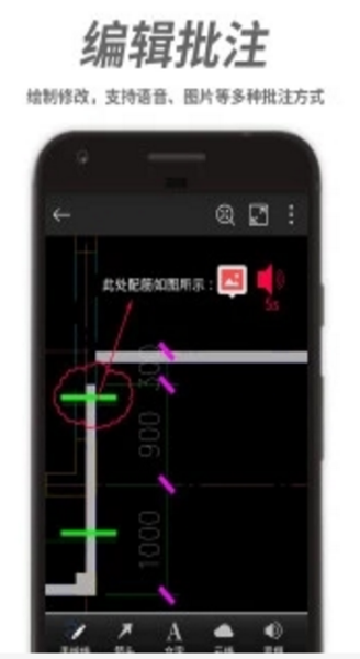 CAD看图王手机版v3.9.2最新版0