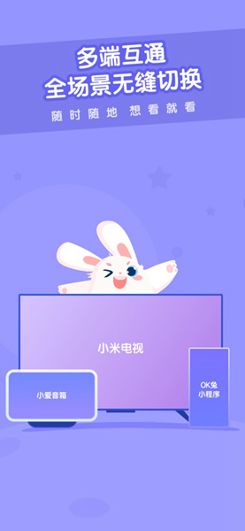 米兔儿童app1