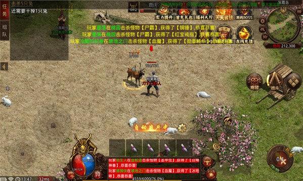 武魂传世经典版手游免费版 v1.5.50