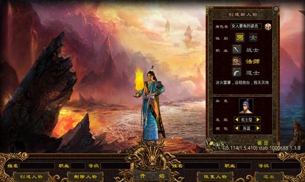 武魂传世经典版手游免费版 v1.5.51